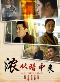 不伦天堂旅行